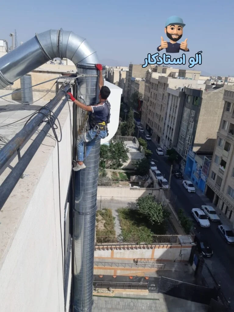 خدمات نما با راپل کار در تهران توسط شرکت الواستادکار