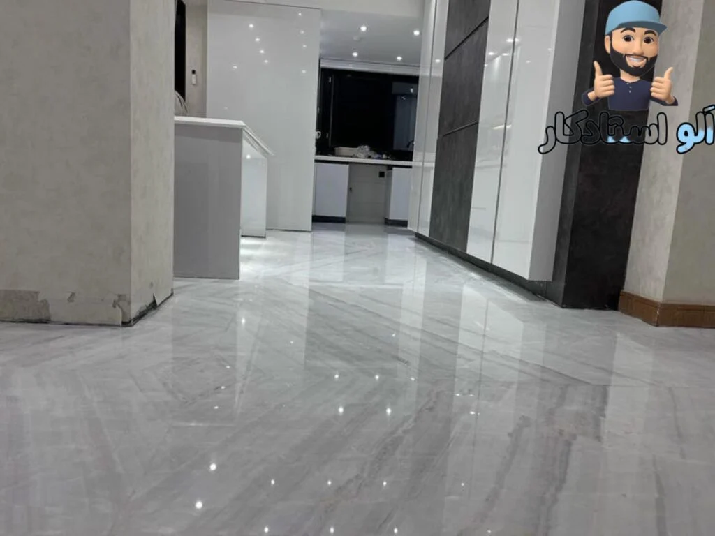 کف سابی سنگ در تهران