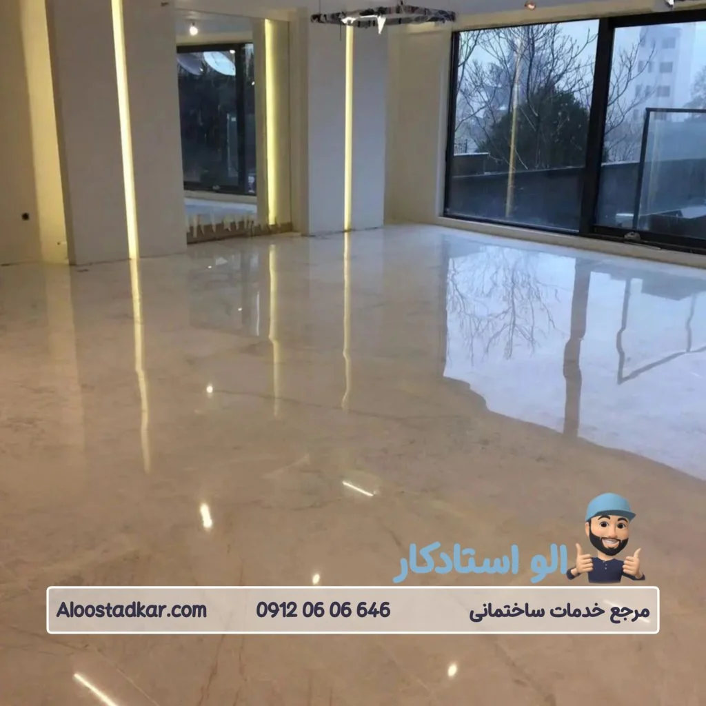 کفسابی سنگ الو استادکار