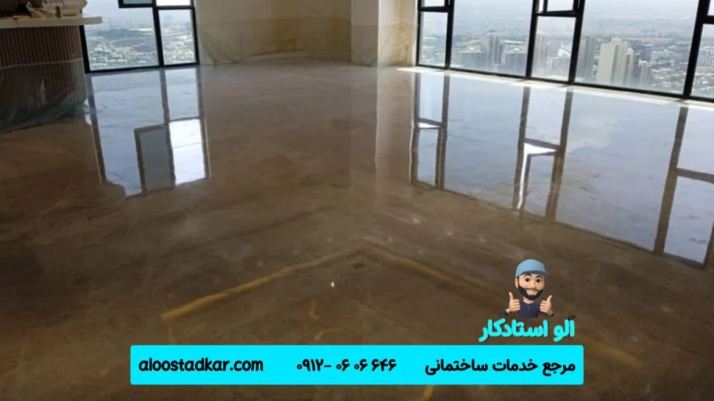کفسابی سنگ ساختمان توسط الواستادکار 