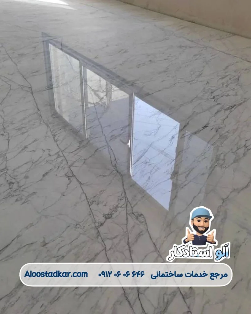 گالری نمونه کار کفسابی سنگ چینی توسط شرکت الو استادکار 