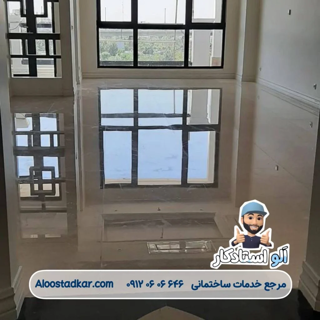 کفسابی ، سنگسابی 