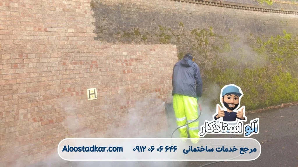 شستشوی نما با اسید شویی