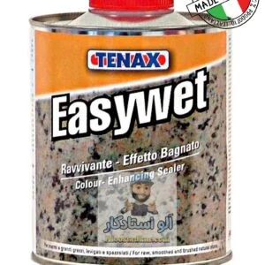 Easy wet - دارکنر سنگ ایزی وت تناکس