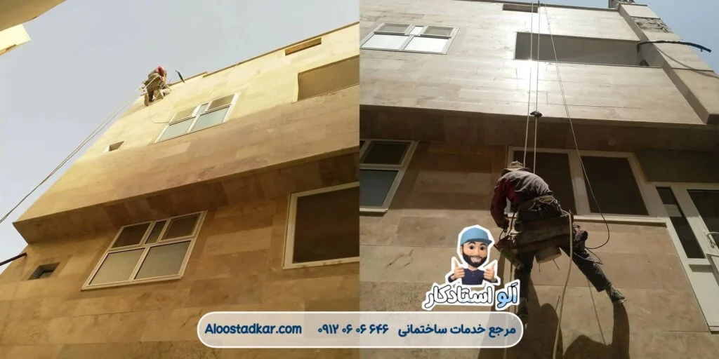 مقاوم سازی سنگ نما با پیچ کردن نما در تهران