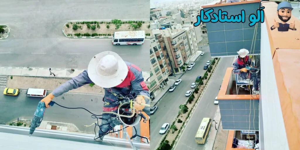 اجرای پیچ و رولپلاک نما با طناب و بدون داربست توسط الو استادکار