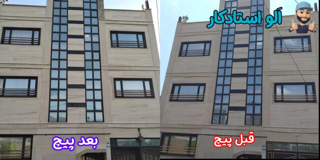 بتونه ته پیچ ها برای حفظ ظاهر نمای ساختمان در اجرای پیچ رولپلاک نما ساختمان