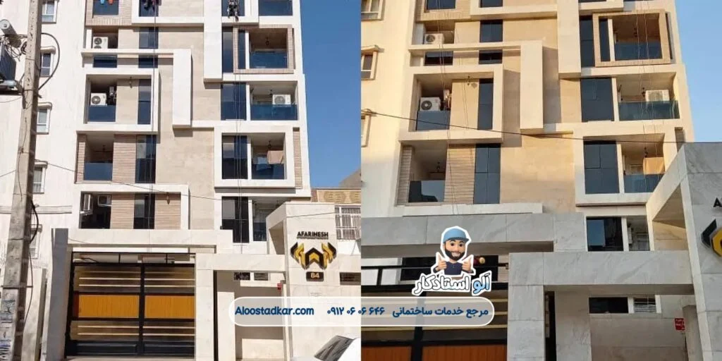 نماشویی با طناب | نماشویی | قیمت نماشویی در تهران | نماشویی ساختمان بدون داربست