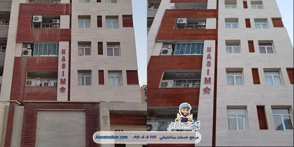 شرکت نماشویی در تهران