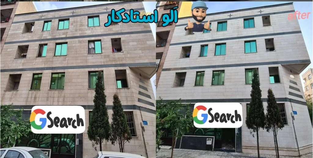 نمونه کار نماشویی در تهران