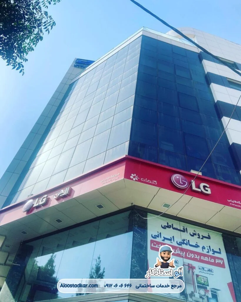نماشویی با طناب 