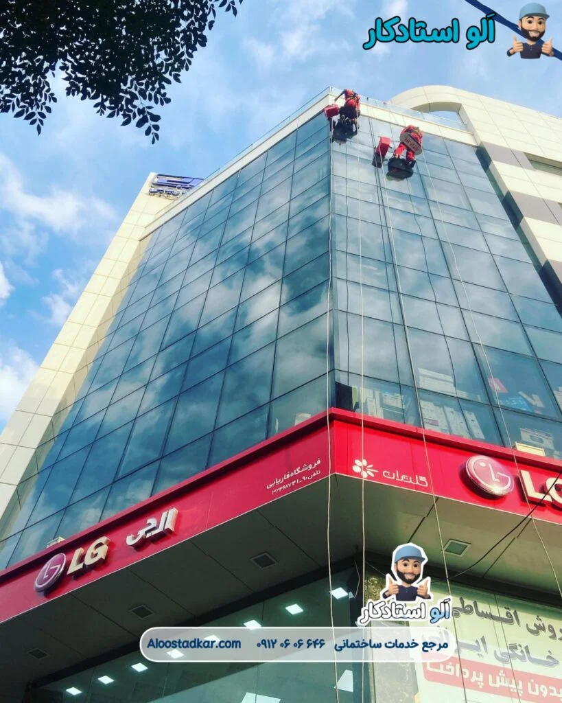 نماشویی