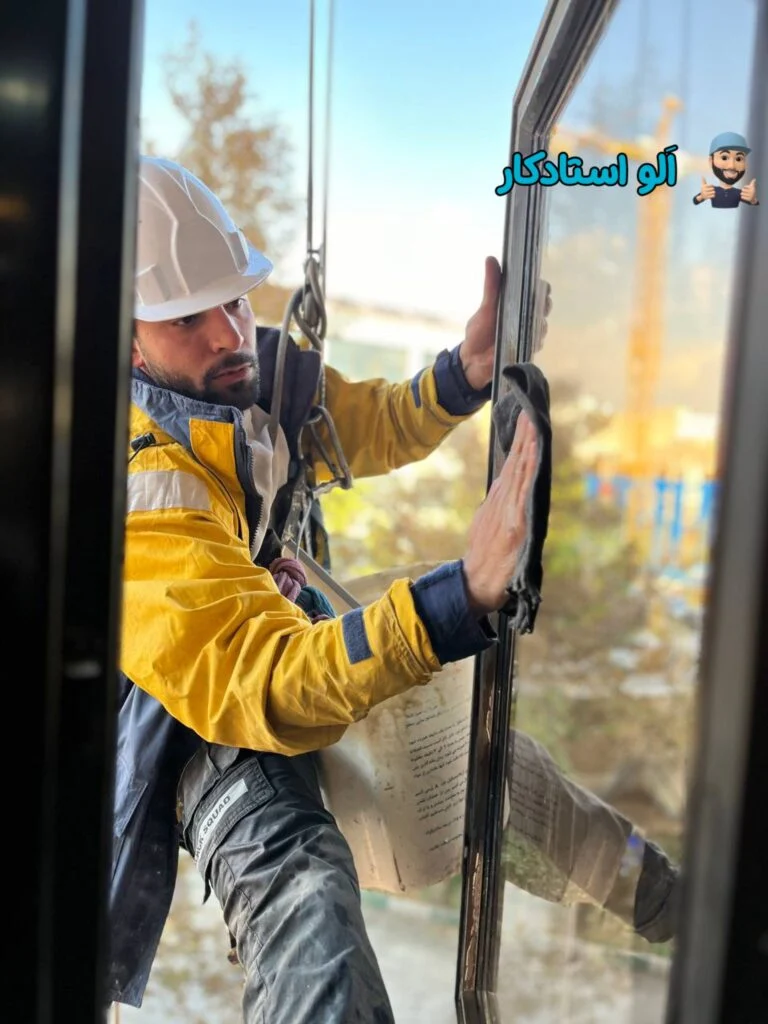 نماشویی ساختمان تجاری