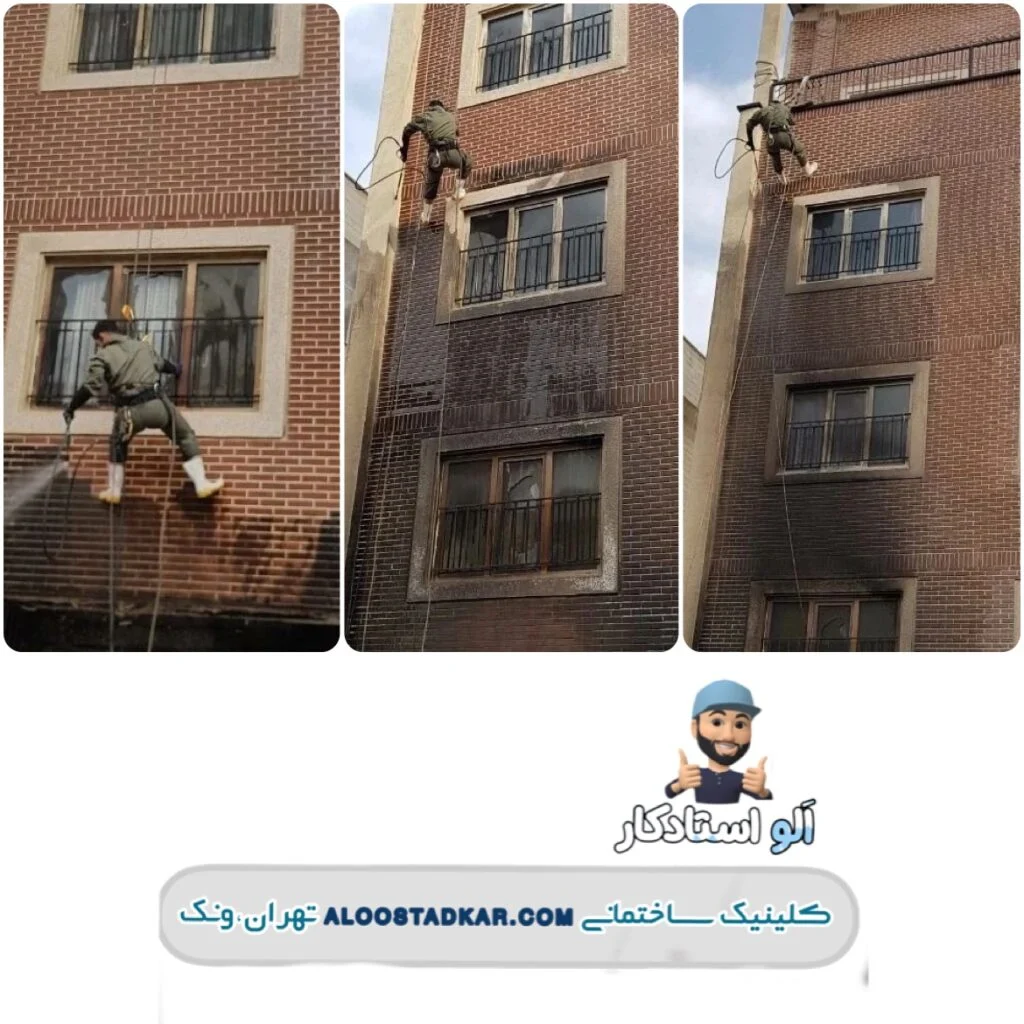 نماشویی آجر نما با واترجت سندبلاست با کیفیت عالی