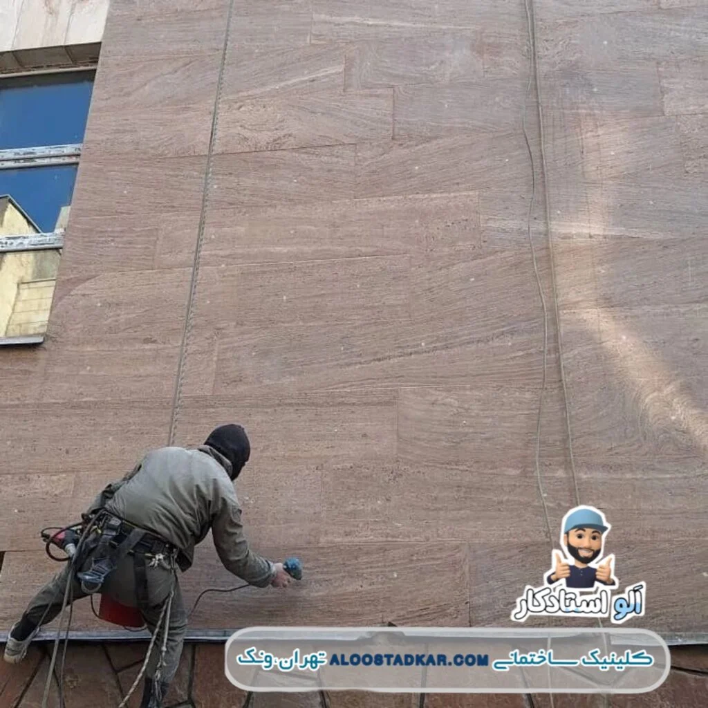 پیچ و رولپلاک سنگ نما با راپل